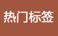 古代武器的使用时期，冷兵器的起源